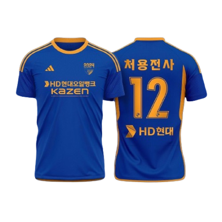 Camisa Ulsan Away Azul 2024/25 Masculina