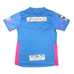 camisa-sagan-tosu-azul-home-2025-26-masculina