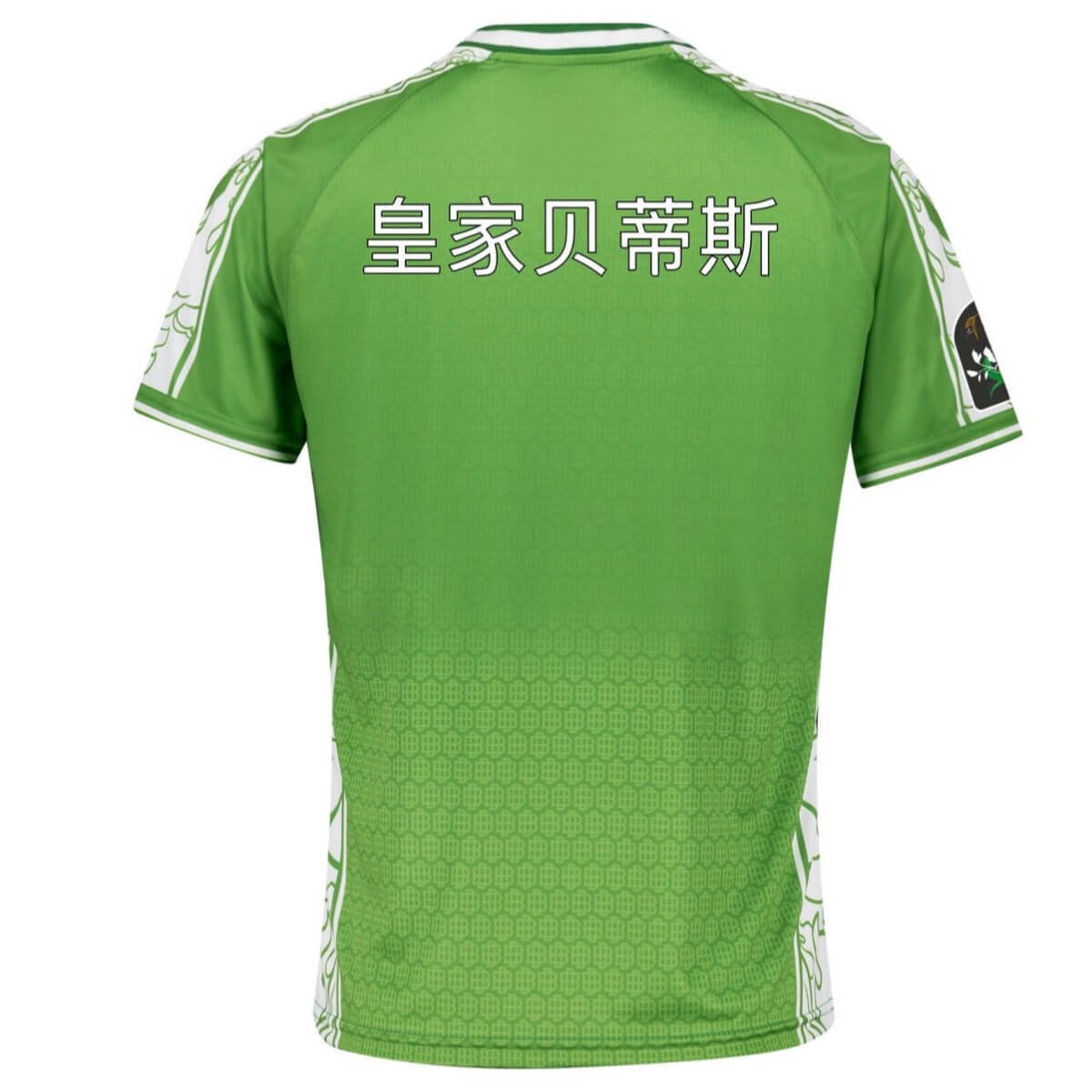 camisa-real-betis-pre-jogo-verde-2025-26-masculina-1 Camisa Real Bétis Verde Pré-jogo 2025/26 Masculina