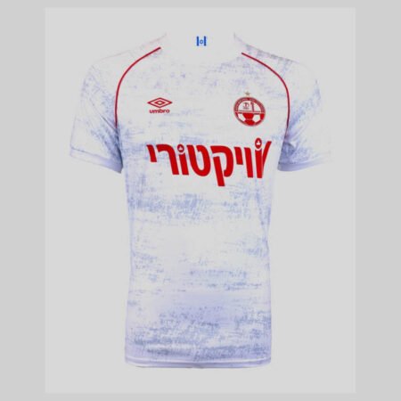 Camisa Hapoel Beer Sheva Branca 2024/25 Away Masculina