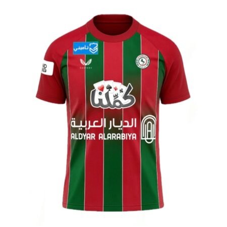Camisa Al-Ettifaq Vermelho 2025/26 Third Masculina